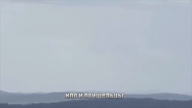 СЕКРЕТНАЯ ЗАПИСЬ! НЛО атакует! 2018 HD смотреть онлайн