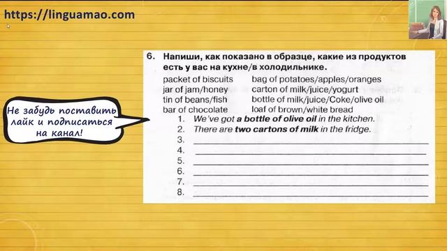 Spotlight 4 класс Сборник упражнений страница 47 номер 6 ГДЗ решебник смотреть онлайн