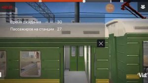 правила симулятора "СКОРОСТНЫЕ ПОЕЗДА".