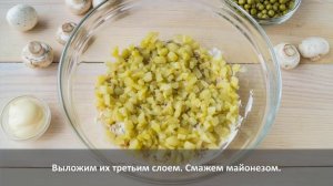 Салат с курицей, жареными шампиньонами и зеленым горошком