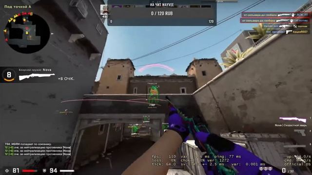 СТРИМ! ПРОХОДИМ МЕТРО, ДОНАТ, НОВЫЙ ПК! смотреть онлайн