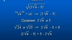 Модуль действительного числа