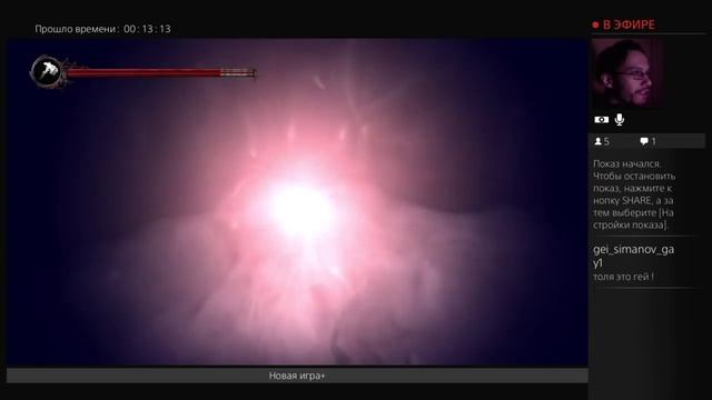 The Evil Within: The Executioner DLC часть10 новая игра+ смотреть онлайн