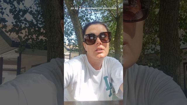 ОТЗЫВ как есть ,без прекрасс об отеле #анапа #лазурныйберег