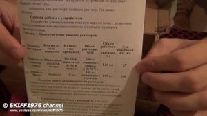 дым-пушка от Маликова