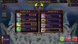 КАК ВЫВЕСТИ ДИДЖА В My Singing Monsters