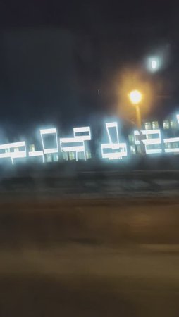 Вечерний Челябинск