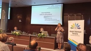 Уфа. Премия "Отцовская доблесть".  Слово председателю Общественной палаты РБ Ольге Панчихиной