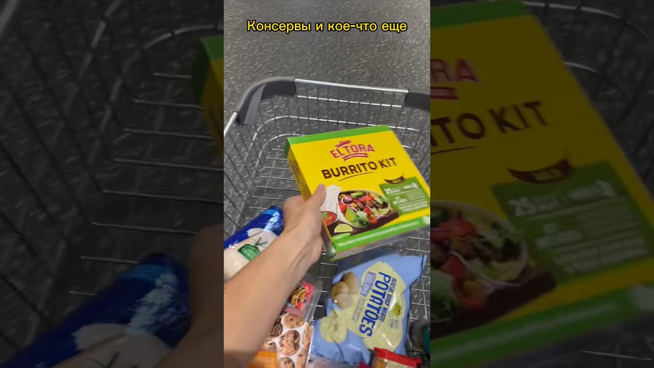 Продуктовый шоппинг в Австралии в магазине АЛДИ # #австралия  #австралияпожитейски