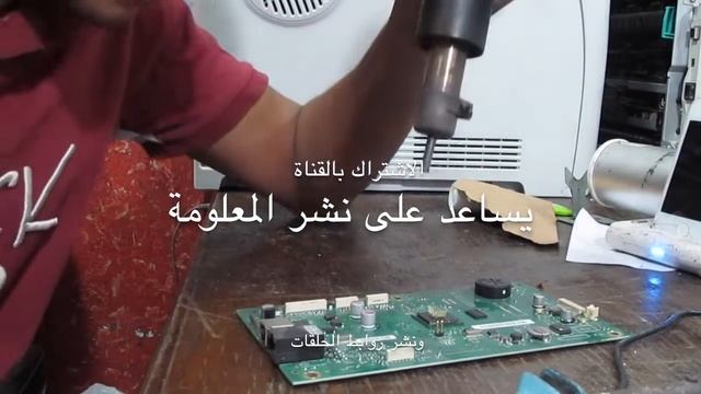 hp laserjet 1536dnf mfp formatter reflow screen no data برنتر ١٥٣٦ متعدد لا بيانات على الشاشة смотреть онлайн