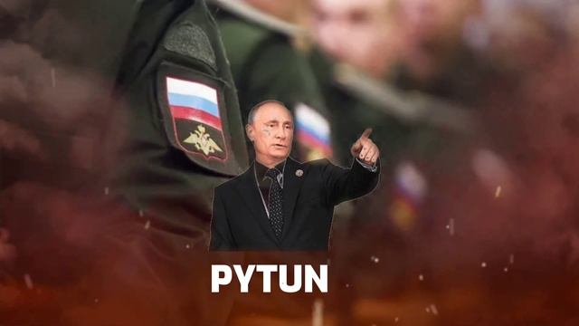 Россия вперёд