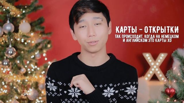 DIY СТИЛЬНЫЕ НОВОГОДНИЕ ОТКРЫТКИ! ОТКРЫТКИ НА НОВЫЙ ГОД СВОИМИ РУКАМИ!