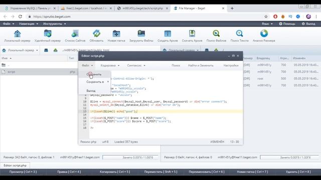 СВОЙ VKCOIN #3 | ПИШЕМ СЕРВЕР НА PHP | CONSTRUCT 2 | #ИЗИГЕЙМ