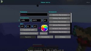 ЧЁРНАЯ ДЫРА В МАЙНКРАФТ - ИГРАЕМ В МАЙНКРАФТ С МОДАМИ | EP6-S1