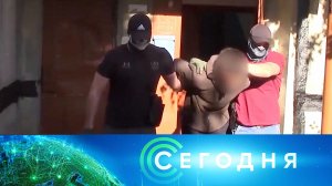 «Сегодня»: 6 сентября 2022 года. 19:00 | Выпуск новостей | Новости НТВ
