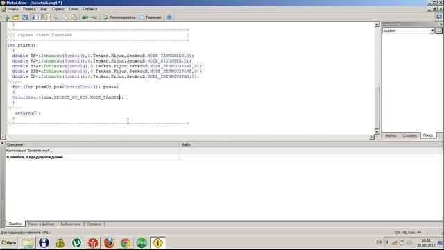 Урок по MQL4. Написание советника (эксперта) смотреть онлайн