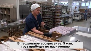 В Сочи стартовала благотворительная акция «Навстречу Дню Победы»