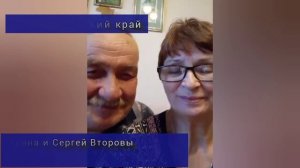 Документальный фильм ко дню рождения Сергея Стайловского «ЖИТЬ У БАБУШКИ ИЛИ ЕЗДИТЬ НА ТРАНСПОРТЕ»