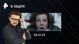 Сериалы: Медленные лошади (3 сезон), Кеша должен умереть, Сны Алисы, Ловкий плут