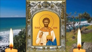 Очень СИЛЬНАЯ МОЛИТВА Святому Лаврентию Римскому исцеляет зрение!