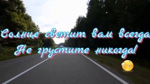 День автомобилиста - музыкальная открытка.