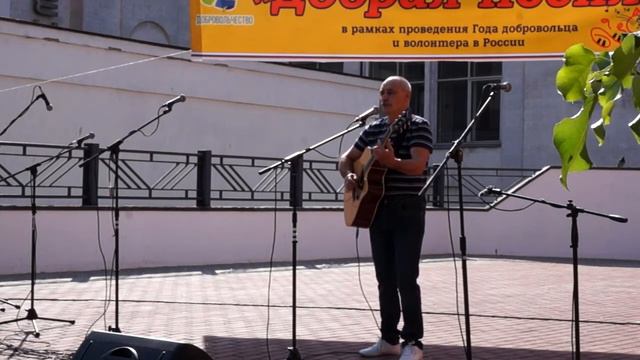 Фестиваль марафон "Добрая песня" часть 1 смотреть онлайн