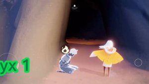 Остров рассвета | Все духи | Sky-дети света