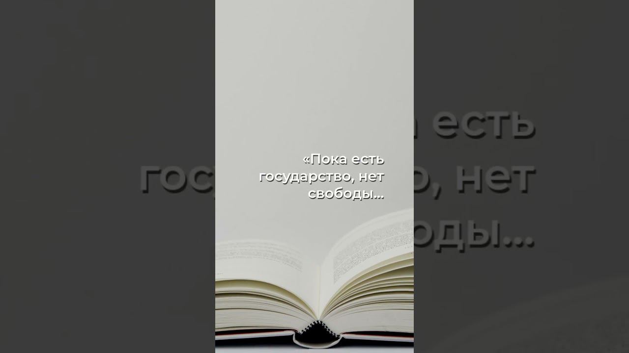 Прорывая путь к свободе: Великие слова Ленина