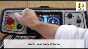 Обзор панели управления машин серии XP-Line HIPER GRINDING