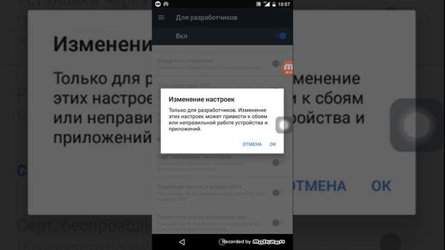 как сделать телефон быстрей