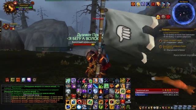 СТАНЬ САМЫМ ЖЕСТКИМ ПВПШЕРОМ ► World of Warcraft смотреть онлайн