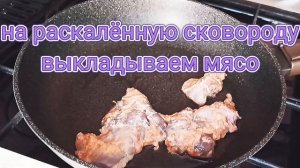 Дикая утка ?, маринад для дичи, готовим утку...