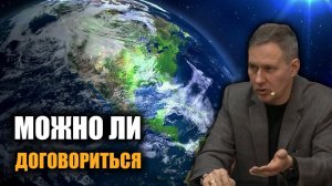 Прямолинейность губит. Александр Артамонов.