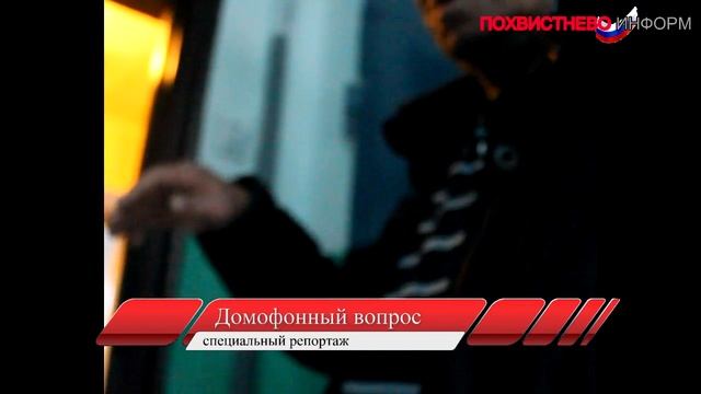 Абонентская плата за обслуживание домофонов незаконна смотреть онлайн