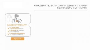 4_Действия владельцев