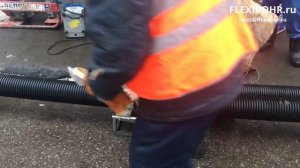 30.11.2021 I Обучение технологии бестраншейного ремонта трубопроводов FLEXIROHR I Чебоксары