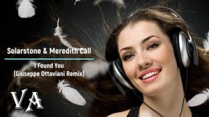 Трансовая музыка с прелестным женским вокалом, которая заставит тебя двигаться!!!