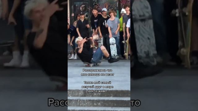 повезло повезло ахахах смотреть онлайн