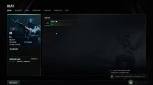 КАК СОЗДАТЬ КЛАН ВСТУПИТЬ В КЛАН PUBG: BATTLEGROUNDS