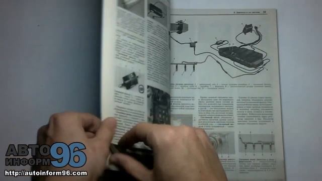 Книга по ремонту Лада Калина ВАЗ 1117 / 1118 / 1119 смотреть онлайн