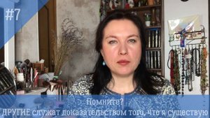 Тревожный тип привязанности: характеристика и причины