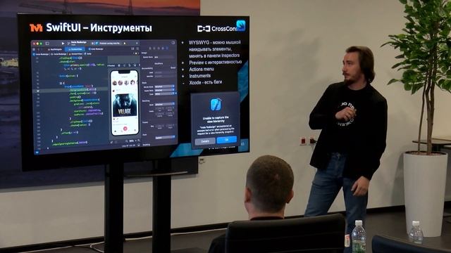 Декларативный UI. Flutter vs SwiftUI vs Jetpack Compose // Анатолий Пешков, Mad Brains смотреть онлайн