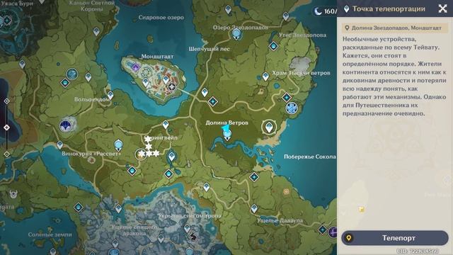 Genshin Impact Сяо дед инсайд смотреть онлайн