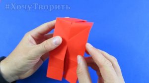 Подарок из бумаги своими руками ❤ Оригами коробочка в виде сердца