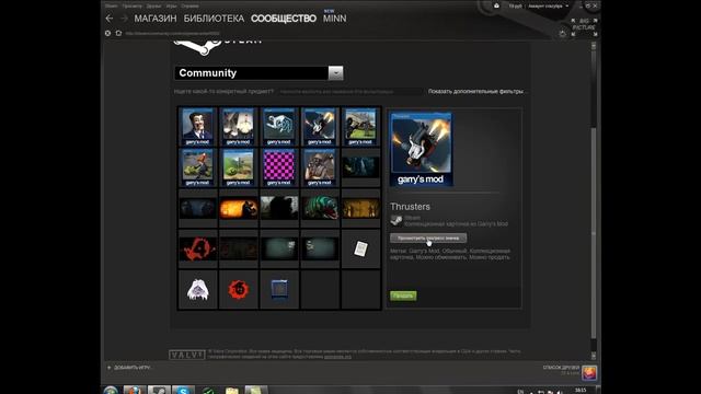 Как повысить уровень в steam, создание значков в steam смотреть онлайн