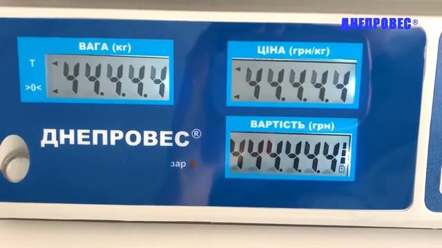 Торговые весы Днепровес ВТД-Л1 смотреть онлайн