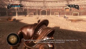 Overlord 2 (Арена)