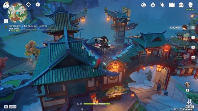 Аниме девушки доят козу | 47 РАНГ [ Genshin Impact на PC / ПК ] #41 смотреть онлайн