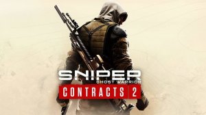 Как сделать Sniper Ghost Warrior 2 на Русский
