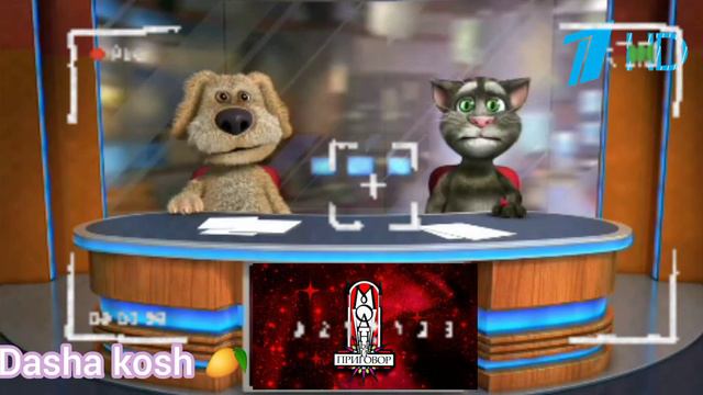 ~😂Том и Бен ведущие программы "Модный приговор"~ А потом подрались 🤣🤣 смотреть онлайн